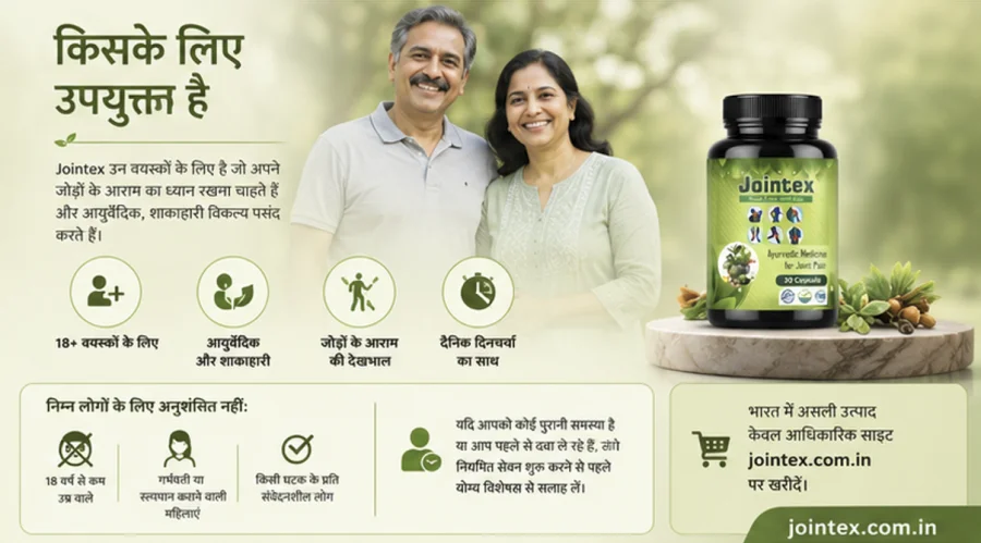 {{OFFER_NAME}} — वयस्कों के लिए शाकाहारी कैप्सूल